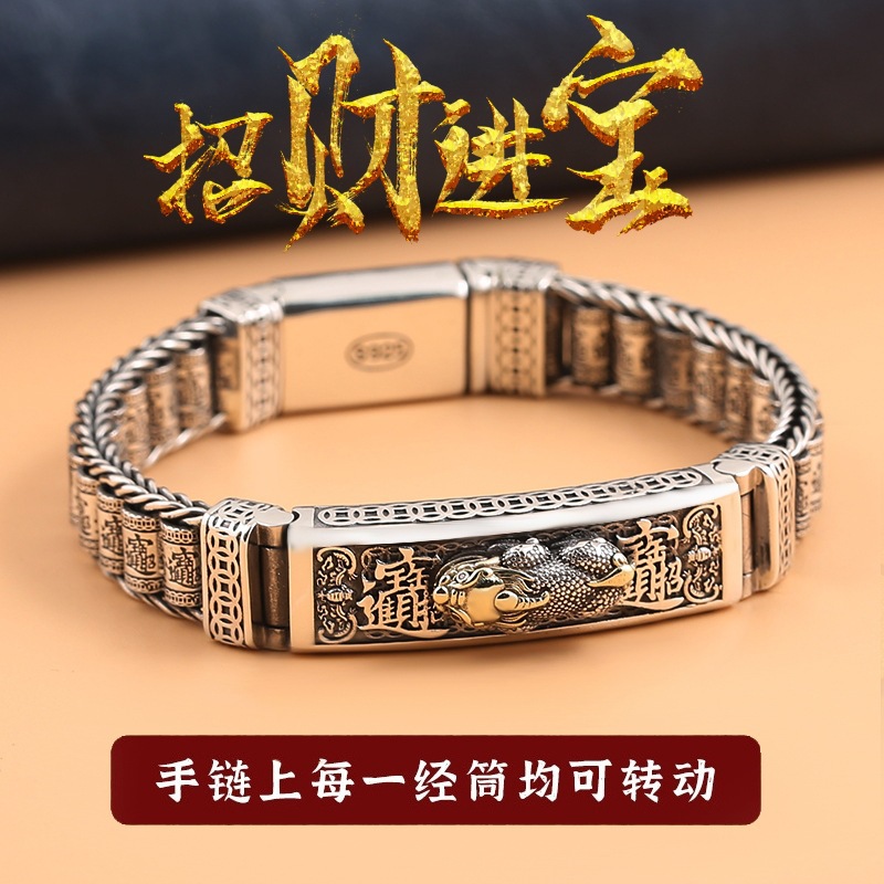Pi Xiu Bracelet Men's Tide Sterling Silver Rotating Hand Rope Simple and Generous Boys Advanced Sense Niche Woven Jewelry Gift