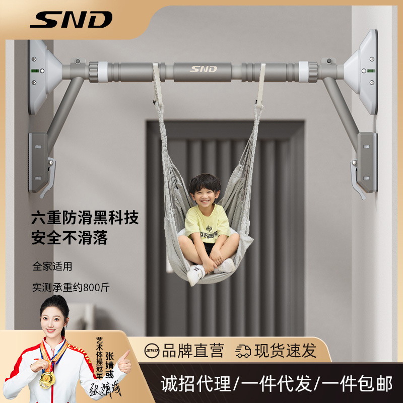 Horizontal Bar Door Household Kidsren's Punch-free Pull-up Device Home Indoor Fitness Equipment Double Upgrade Horizontal Bar