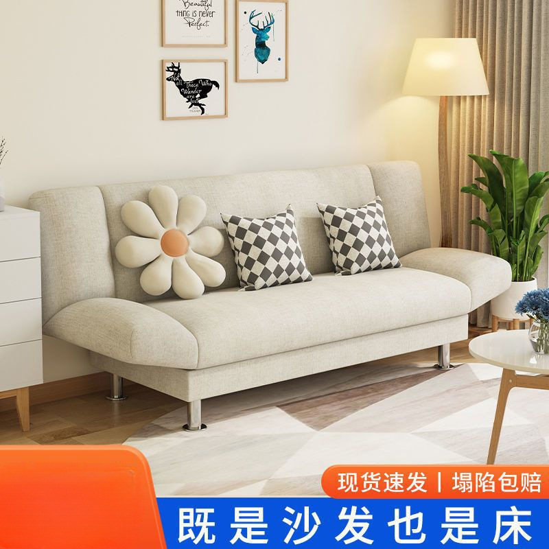 Sofa, small apartment, rental house, lazy living room, lazy style, economy, small rental room, bedroom foldable