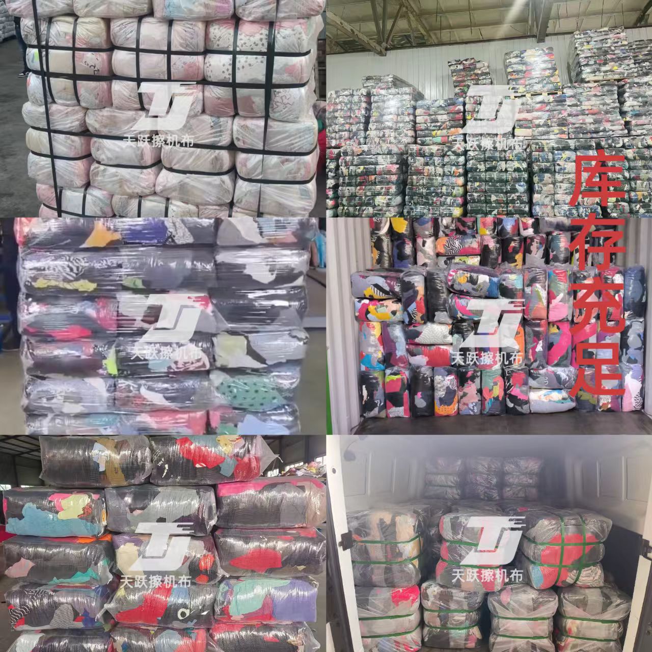Picture of Factory Direct Industrial Pure Cotton Rags, Oil-Absorbing Cloths, Water-Absorbing and Oil-Absorbing Factory Cloth Scraps, Ready-Made Cotton Wiping Machine Cloths