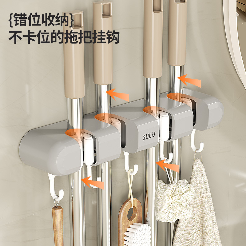 Mop Holder Wall-Mounted Clip for Broom and Mop, No-Drill Mop Holder Hook, Bathroom Wall Storage Organizer