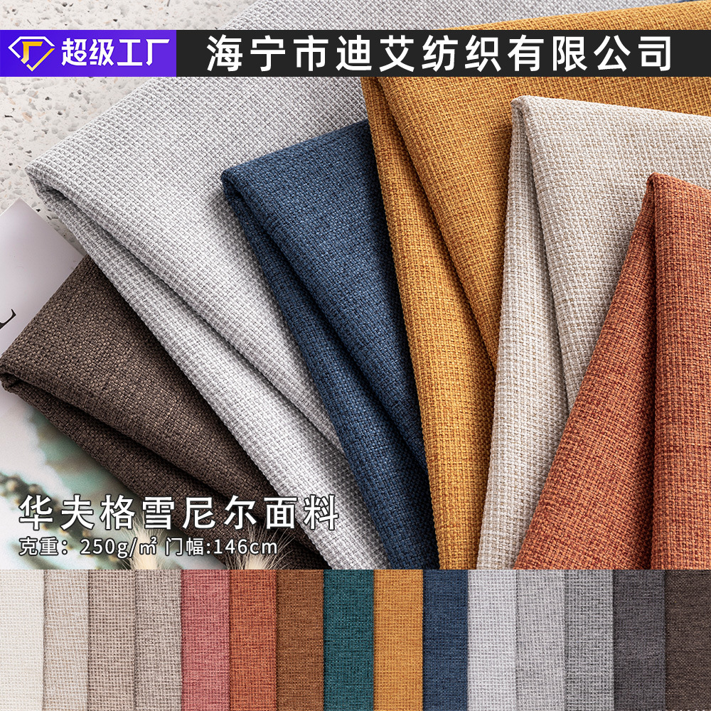 Picture of Waffle Chenille Fabric Factory Ready Stock Imitation Cotton and Linen Tablecloth Luggage Handicraft Engineering Cloth