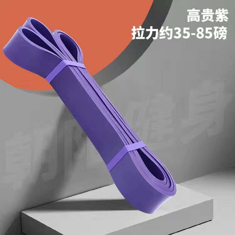 Picture of GPPNKC resistance band suit pull-up auxiliary band men's and women's indoor fitness exercise resistance band with door anchor
