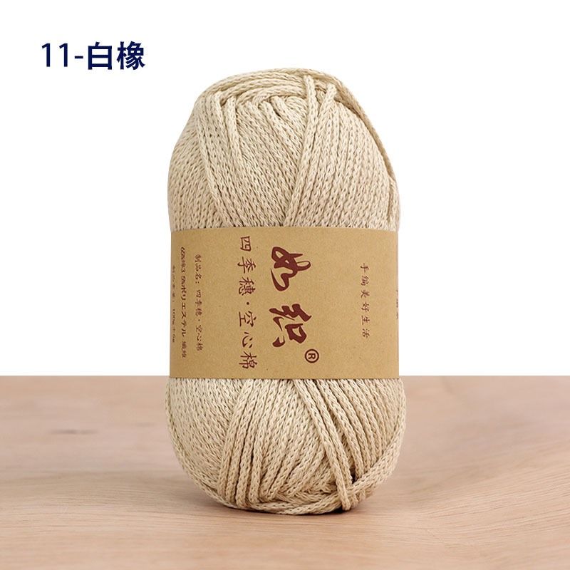 Picture of Four seasons spike hollow cotton thread round strand wool yarn manufacturers wholesale hand-woven crochet diy material bag