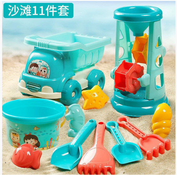 Picture of New Product Jianxiong 23 Sets of Kidsren's Beach Toy Sets Hourglass Baby Outdoor Tools Playing with Sand Cassia Seeds for Boys and Girls