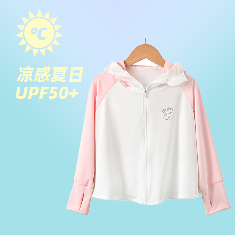Picture of 2024 Summer Children's Sun Protection Clothing Cute Baby Sun Protection Coat Outdoor UV Protection Sun Protection Clothing for Boys and Girls