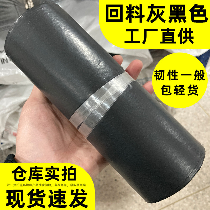 Picture of White Express Bag Thickeneded Logistics Packaging Bag Clothing Waterproof Bag E-Commerce Clothing Packaging Customization New Material Customization