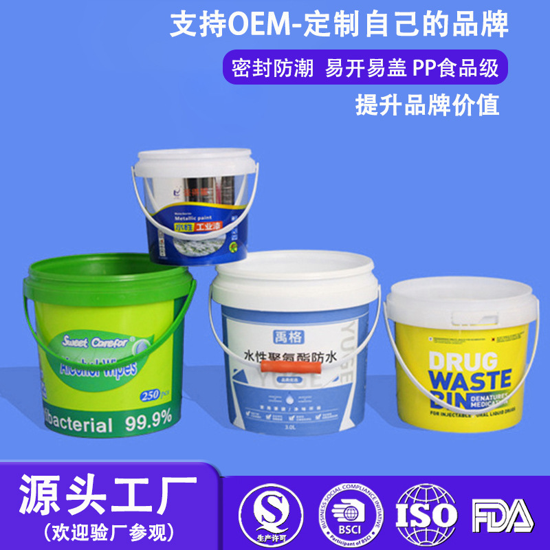 1 Liter, 3 Liter, 5 Liter Chemical Barrels, Putty Barrels, Rubber Disinfectant Tablets Packaging Plastic Barrels with Lids, Food-Grade Water Barrels