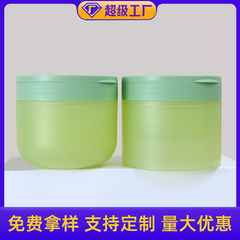 New 200g Makeup Remover Bottle Pp Frosted Flip-Top Cream Bottle Plastic Mud Mask Bottle Body Scrub Bottle with Spoon