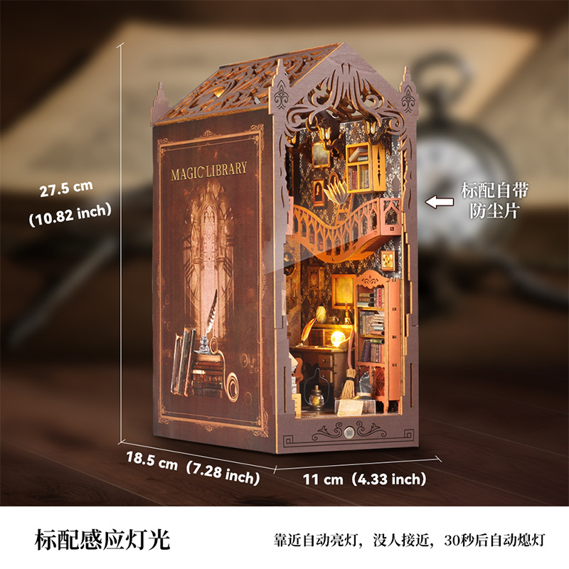 Cross-border diy cabin induction book stand wooden assembled handmade magic bookshelf decoration creative gift factory wholesale