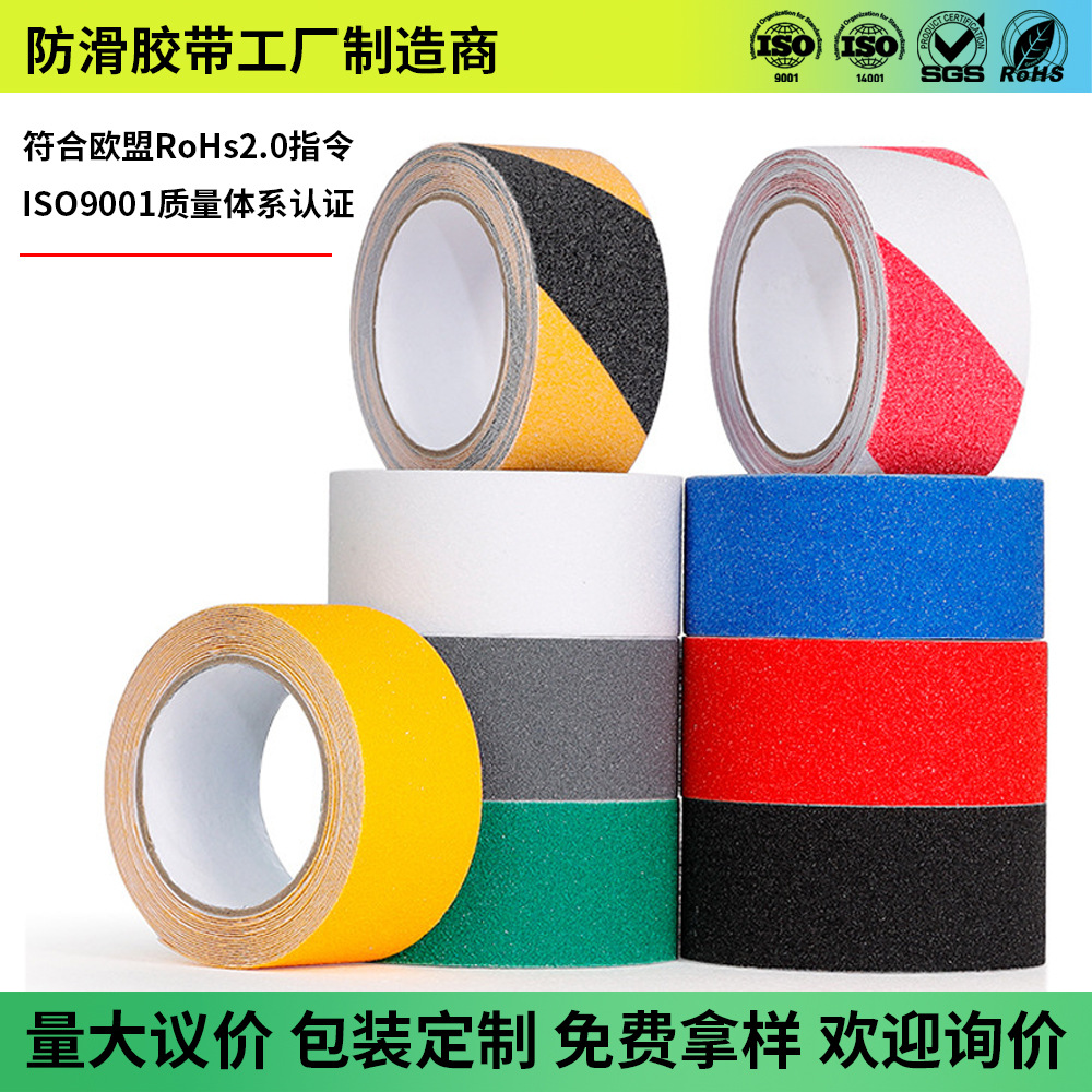 Hot Selling Silicone Peva Frosted Anti-Slip Tape Stair Steps Luminous Warning Bathroom Floor Stair Anti-Slip Stickers