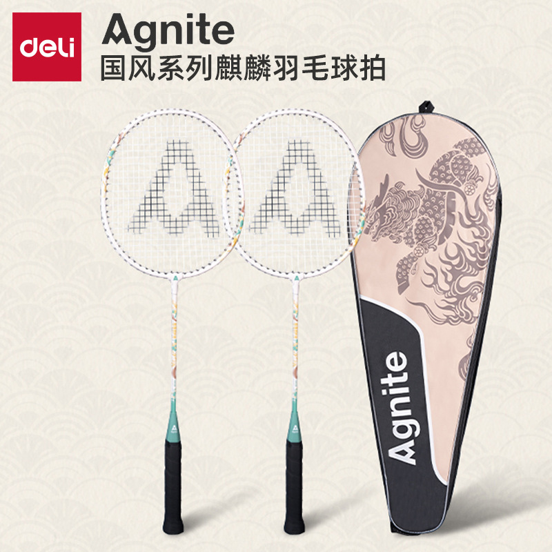 Wholesale Deli Angnet FH129 Guofeng Kirin Ferroalloy Split Badminton Racket Student Training Competition