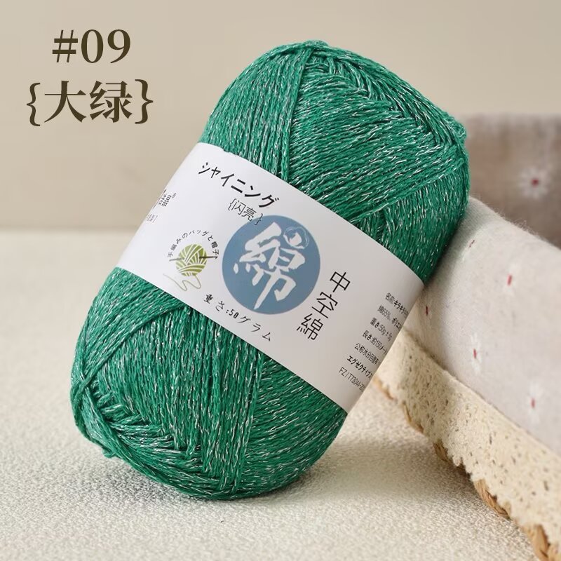 Picture of Dopamine bright silk hollow cotton thread hook bag special thread hand-woven diy crochet bag thread round strand thin thread