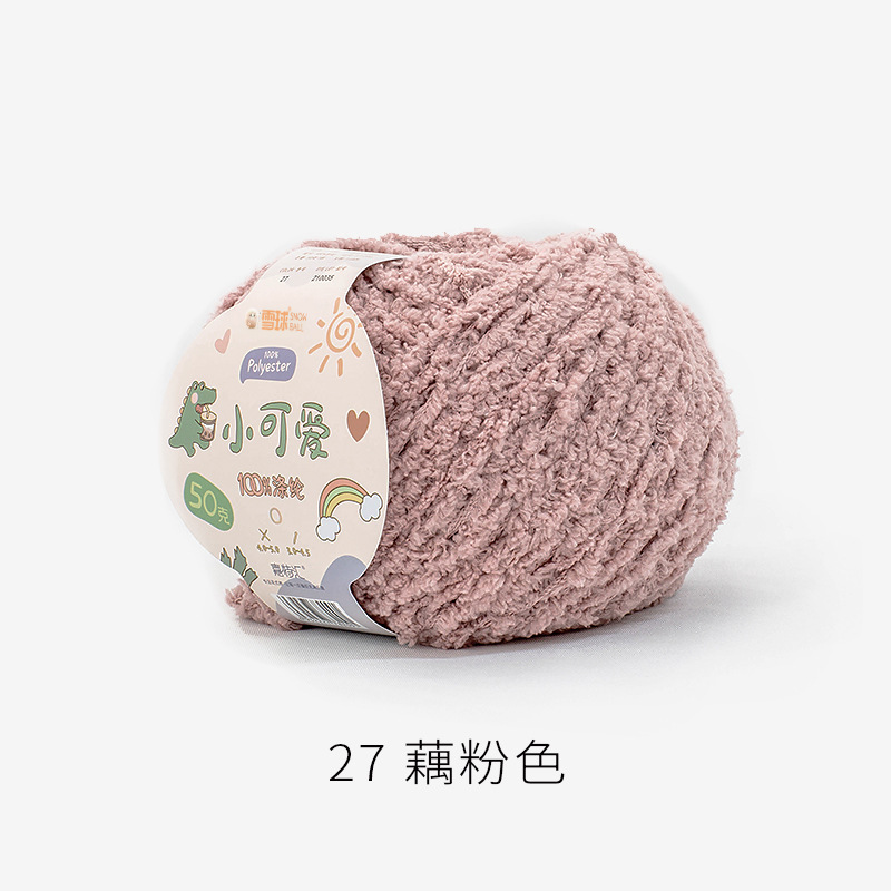 Picture of Garter Snowball Cute Wool Group Love Line diy Hand-woven 3 Linters Crochet Doll 50g