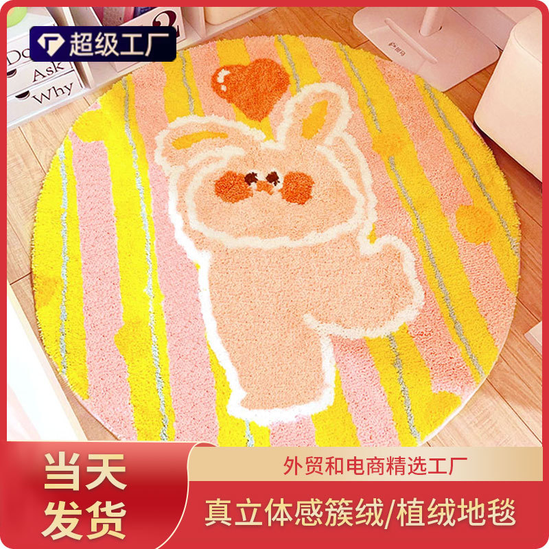 One Piece Flocking Carpet for Study and Cloakroom Bathroom Mat Bedroom Tufted Carpet Living Room Moss Carpet