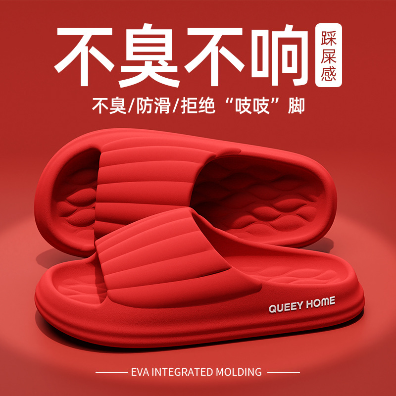 Picture of Clearance EVA slippers home odor and non-slip bathroom bathing and stepping on couple sandals wear outside in summer