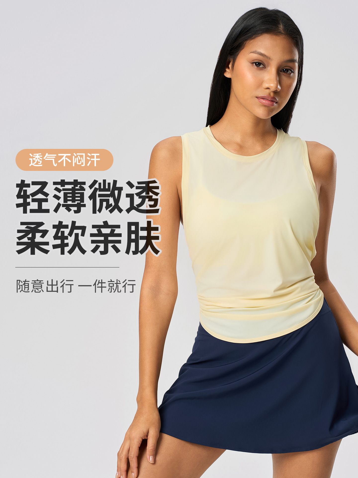 Spring and Summer New Yoga Vest T-shirt Women's Fitness Sleeveless Blouse Quick-drying Loose Yoga Top S2023