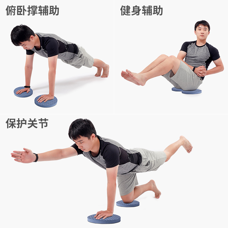 Picture of Cross-border tpe yoga kneeling pad thickened non-slip fitness tablet support pad portable knee pad hand elbow pad one pair