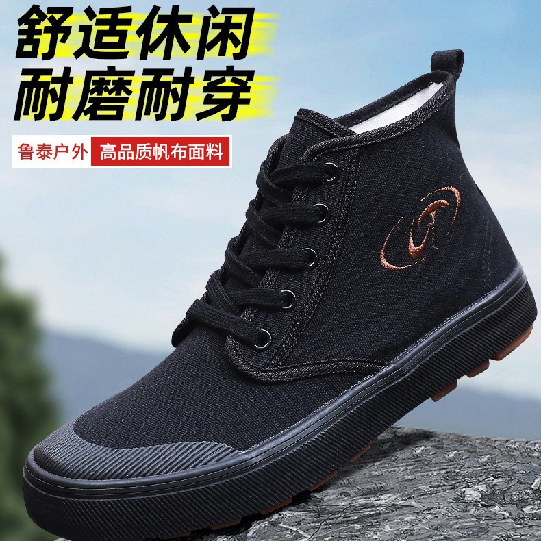 Labor Insurance Shoes High Top Shoes Liberation Shoes Farmland Shoes Men's Wear-resistant Work Shoes Camouflage Shoes Men's Canvas Shoes Men's Shoes