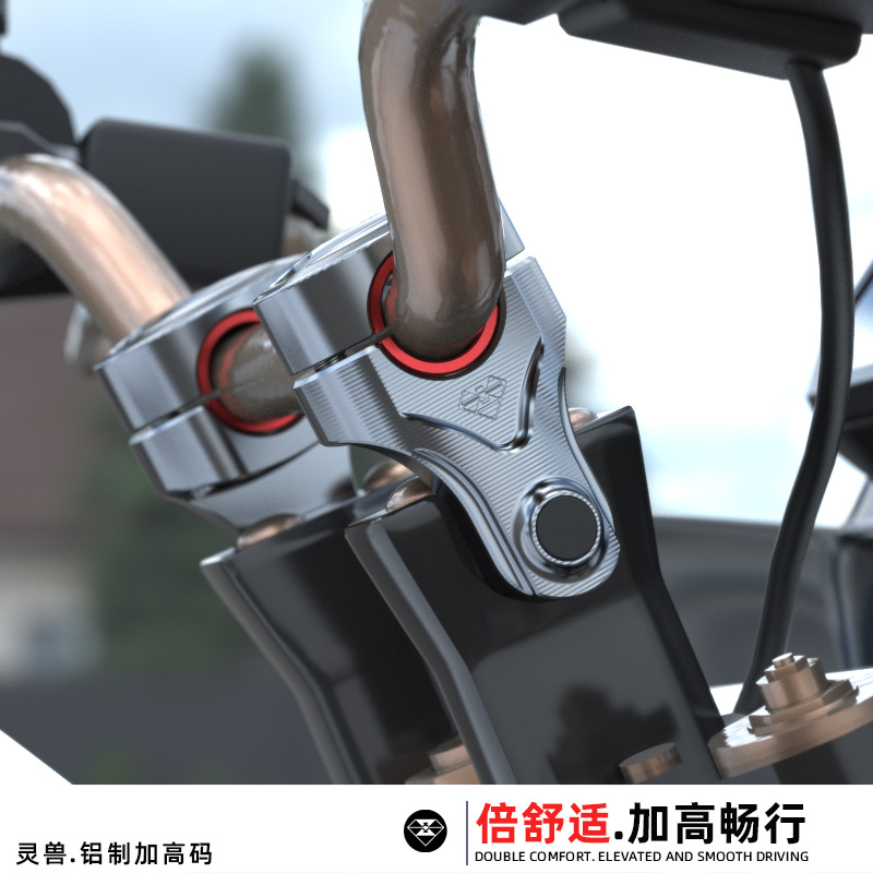 Spirit beast handlebar heightening code refitting universal electric car 22MM handlebar heightening motorcycle 28MM faucet pressing code