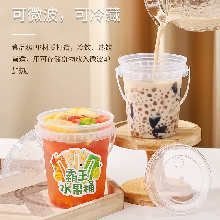Net red a bucket of fruit tea 700/1000 ml bucket cup commercial overlord bucket large capacity portable milk tea bucket cup