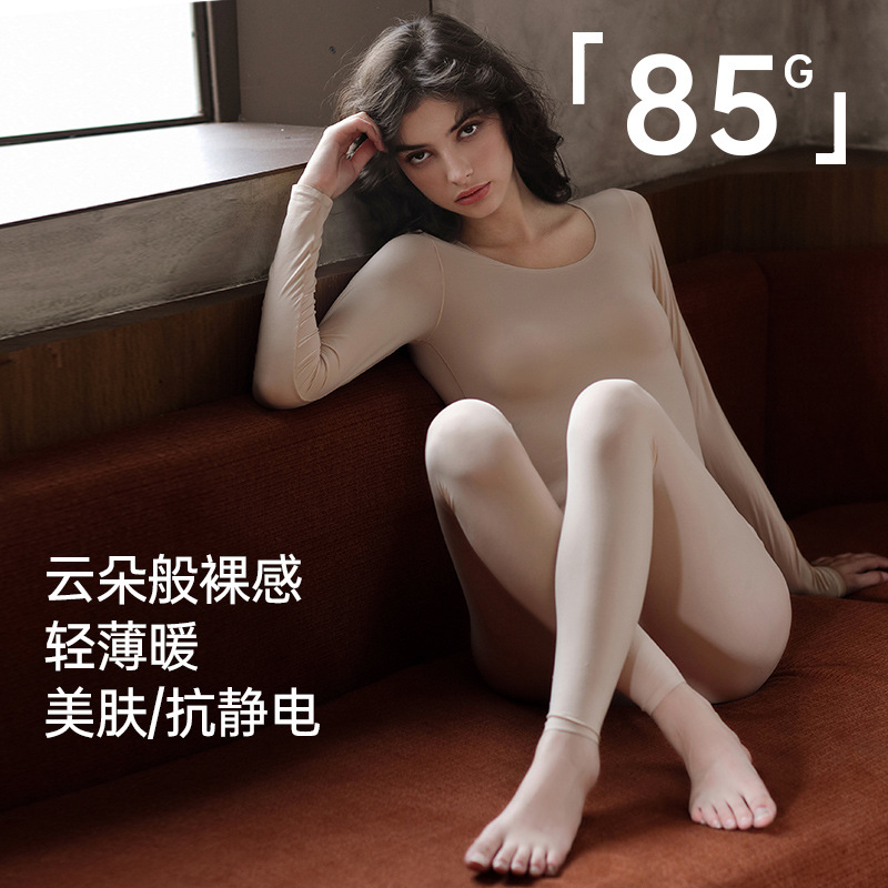 Picture of Thermal Intimates, Women's Autumn Clothes and Long Trousers Set, Winter Moisturizing Clothing, Ultra-Thin Skin-Beautifying Clothing, Base Layer Shirt