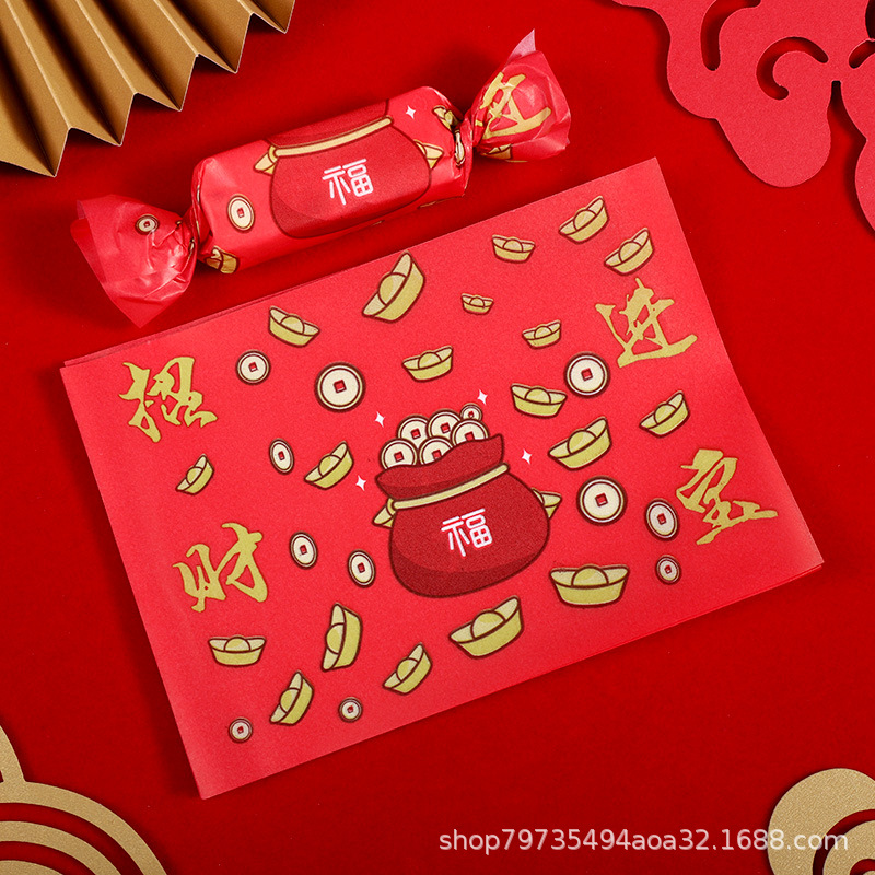 Picture of Nougat Wrapping Paper 100 Baking Handmade Cute Candy Paper Silicone Paper Self-sealing New Year's Sugar Paper Bag