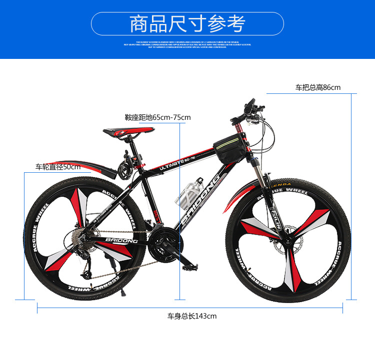 Picture of Mountain Bike Adult 24 Inch 26 Inch Men's Variable Speed Mountain Bike 27 Speed Men's Cross-country Bike Wholesale