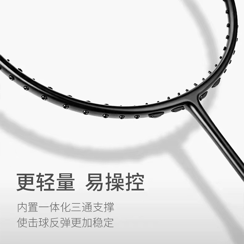 Badminton Racket Wholesale Resistant Beginner Ferro Alloy Black One Adult Amateur Junior Attack Racket