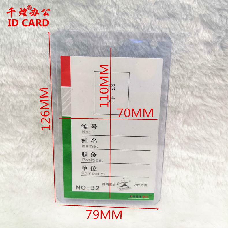 Picture of Thickened Pvc Transparent Hard Card Holder, Badge Lanyard, Work Badge, Work Id Set, Student Id B7 Access Card Holder, Tag