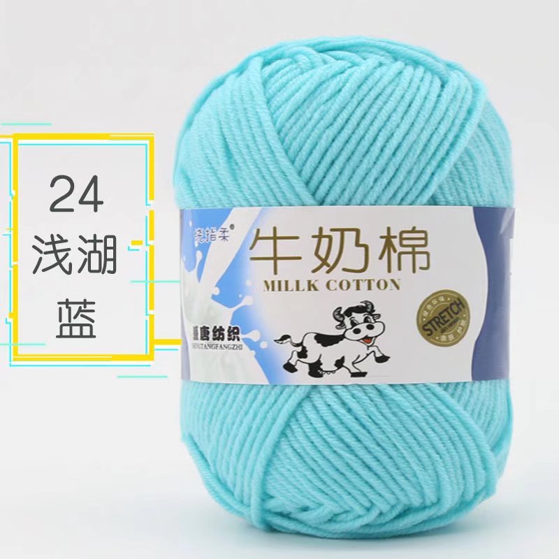 Picture of Five strands of milk cotton medium coarse acrylic doll hook shoes wholesale Tang 5 strands of wool ball manufacturers wholesale 5 strands of milk Cotton