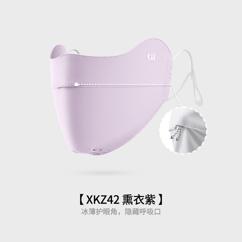 Picture of Summer Sunscreen Mask Women's Eye Corner Sunshade Breathable Heat Dissipation Gradient Anti-Rub Makeup Anti-UV Mask XKZ61