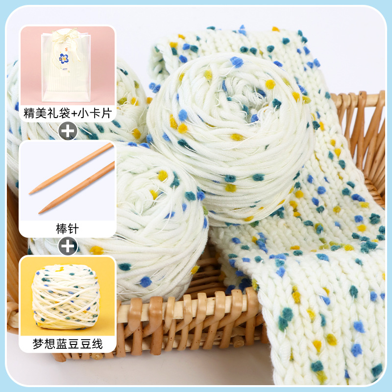 Picture of scarf wool handmade DIY skittle bean bean wool thread crochet needle material bag winter girls knitted scarf