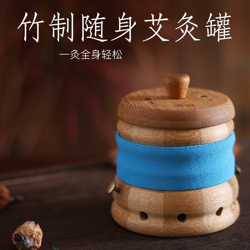 Aixiangsui Portable Moxibustion Bamboo Moxibustion Jar for Home Use, Moxa Stick Moxibustion Box, Wooden Moxibustion Box, Bamboo Moxa Small Moxibustion Jar for Warm Moxibustion