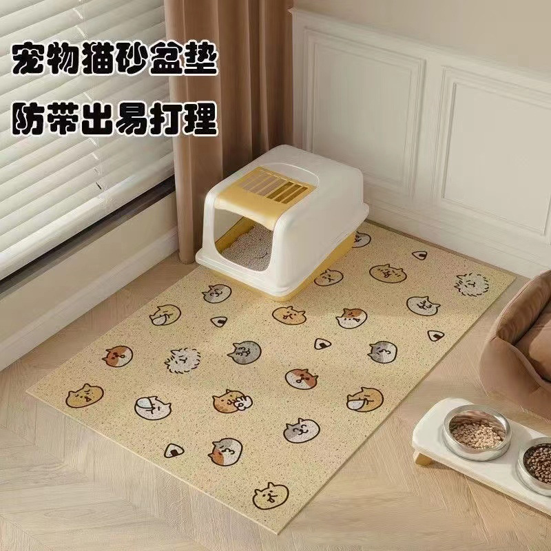 Pet Cartoon Silk Loop Floor Mat Dirt-Resistant and Cuttable PVC Foot Mat Cat Litter Basin Anti-Splash Protective Mat