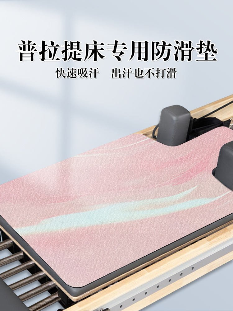 Cross-border suede pilates equipment core mattress sweat-absorbent non-slip exercise fitness mat pu rubber yoga mat