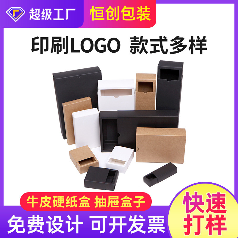 Factory Creative Drawer Box Paper Box Panties Underwear Bra Packaging Box Folding Box Printing Socks Sales Color Box