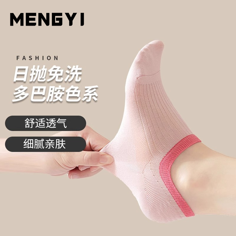 Socks women's summer dopamine boat socks do not fall with cotton socks women's boneless shallow breathable invisible socks wholesale
