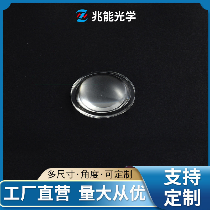 Led Optical Lens Single Diameter 19.5 Semicircular Glossy Acrylic Lens Led High Power Plano-Convex Lens