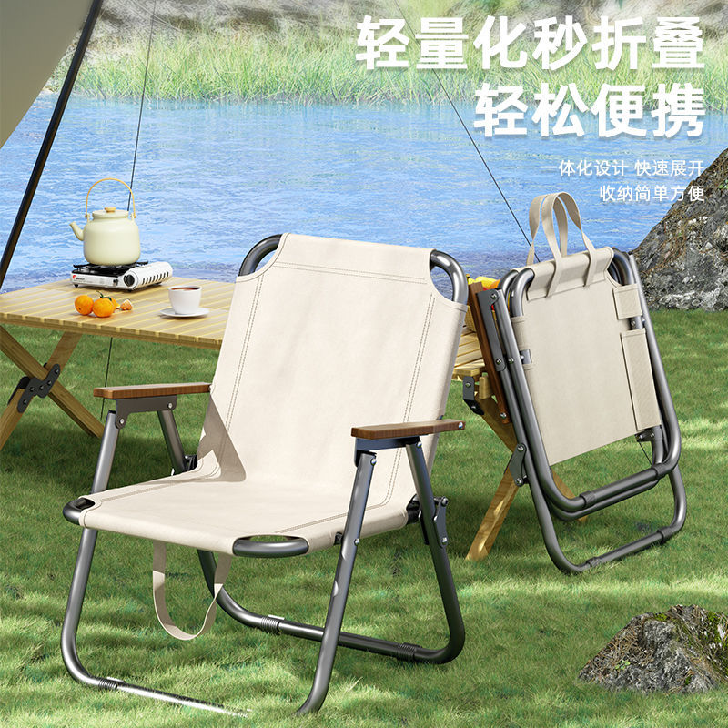 Outdoor Folding Tables and Chairs Folding Chairs Foldable Camping Portable Chairs Picnic Mite Fishing Beach Chairs