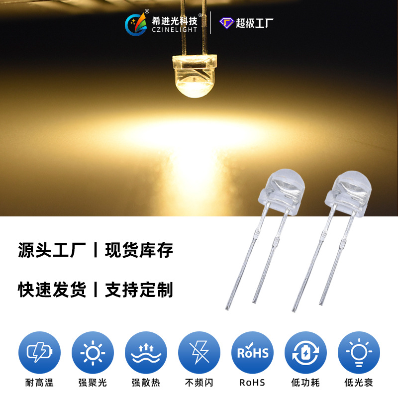Picture of 5mm lamp bead straw hat big cup super bright green light concert light board special white red and blue led light emitting diode