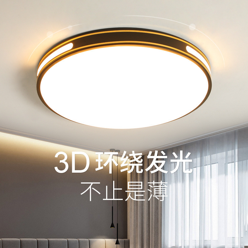 Picture of Ultra-thin led ceiling lamp round bedroom lamp modern simple living room lamp restaurant book room balcony lamps foreign trade