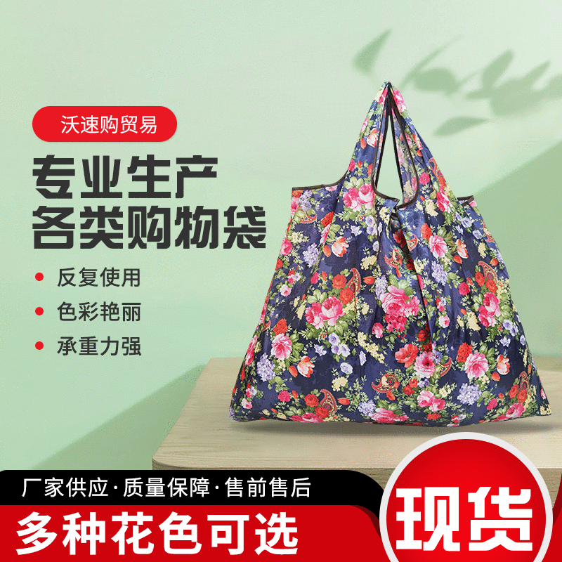 Picture of Large Bag Travel Clothes Household Storage Quilt Bag Folding Portable Bag with Large Capacity Student Boarding Bag