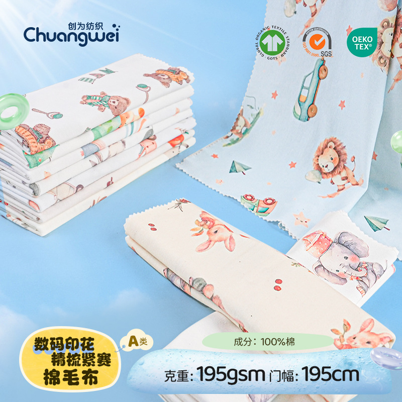 Digital Printed Cotton Wool Cloth, Baby Clothing, Romper, Jumpsuit, Bedding Fabric, Combed Tight Cotton Wool Cloth
