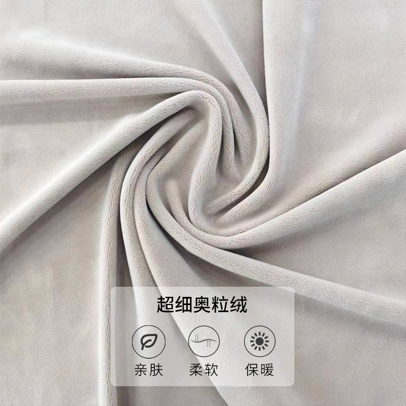 New High-Elasticity Fleece Base Layer Fabric for Autumn and Winter Clothing, Comfortable Double-Sided Fleece Lining Fabric, Warm Fleece Material
