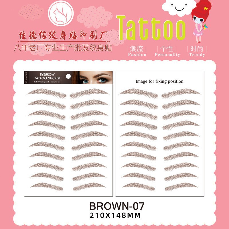 Picture of Eyebrow Tattoo Sticker Eyebrow Sticker Waterproof Simulation Lazy Eyebrow Internet Celebrity Male and Female Internet Celebrity Eyebrow Sticker Tattoo Eyebrow Sticker