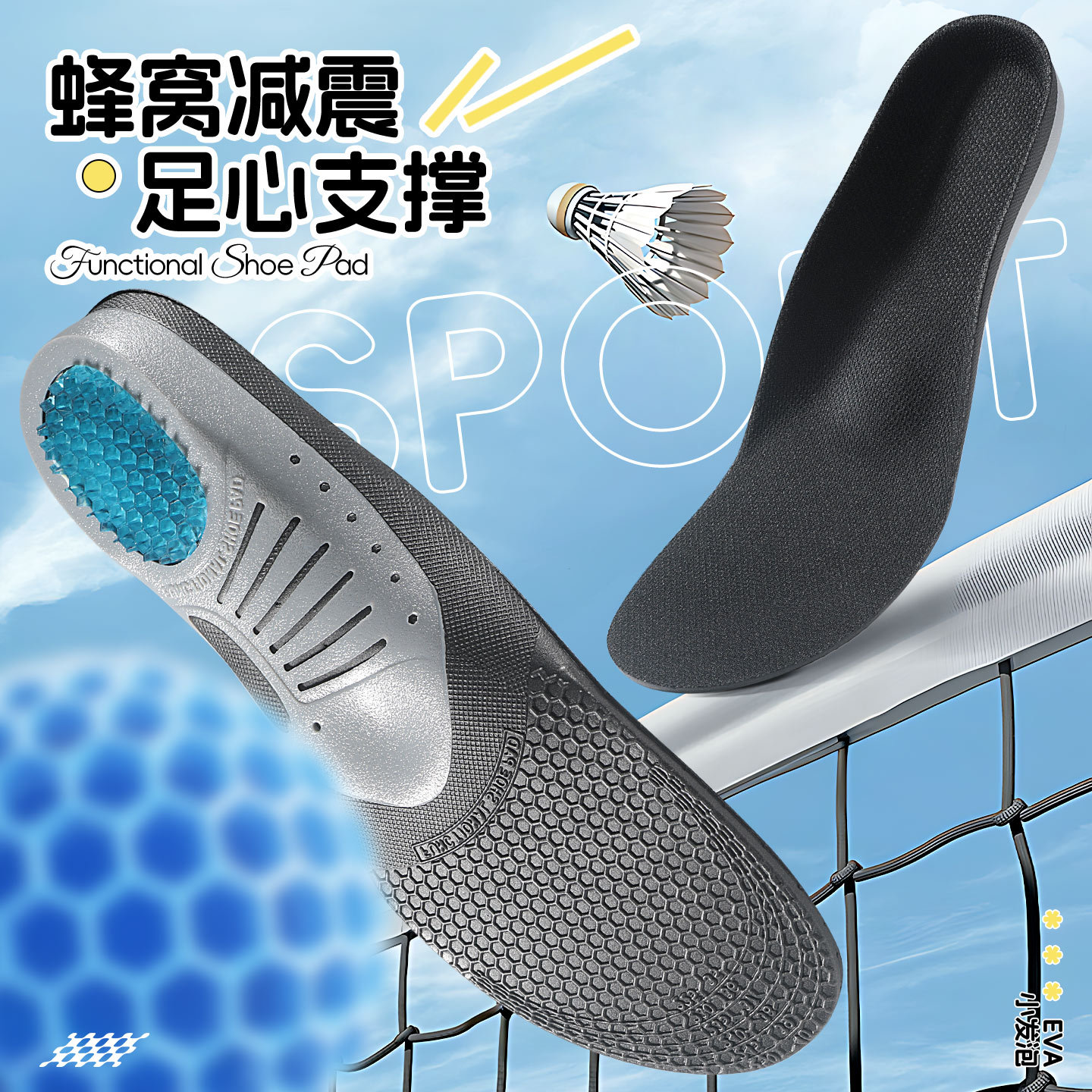 EVA sports insoles, silicone shock-absorbing military training insoles, sweat-absorbing and breathable, arch support, flat feet, valgus special