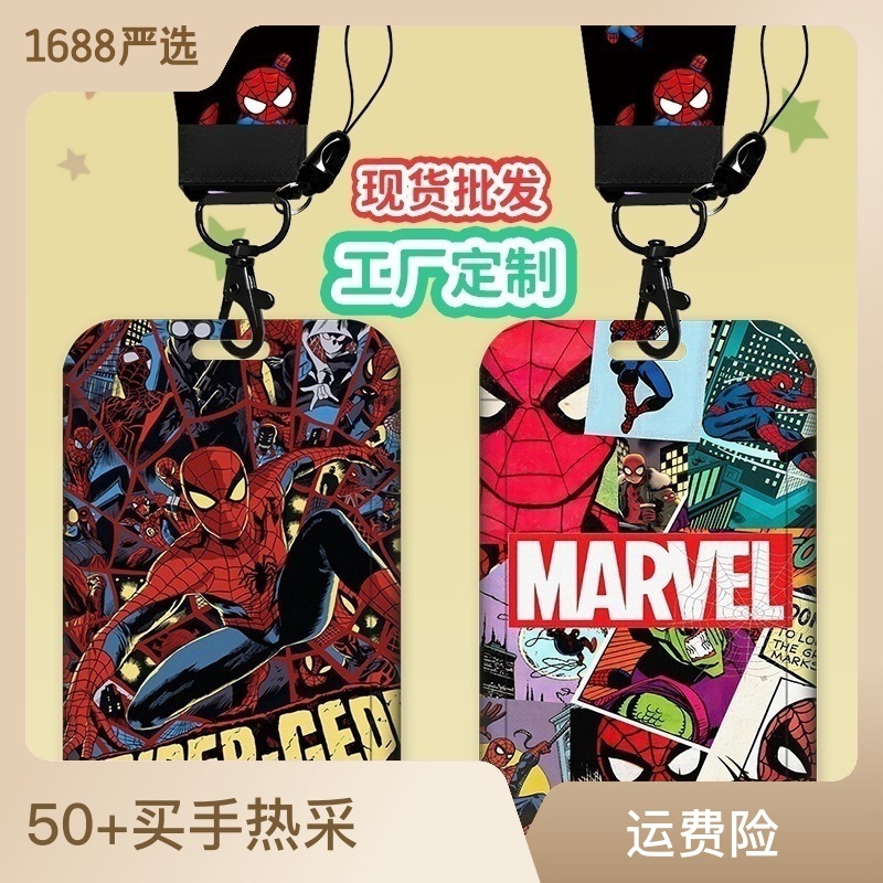 Card Set Primary School Children Bus Citizen Meal Card Anti-loss Pick-up Chest Card Kindergarten School Card Cartoon Subway Access Card