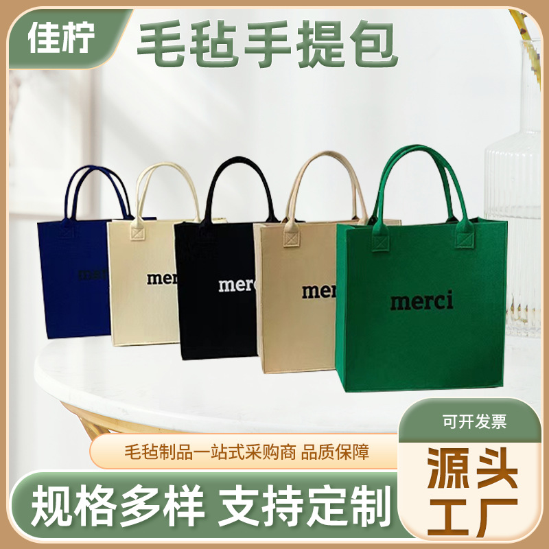 Felt Bag Handbag Logo Tote Bag Large Capacity Souvenir Handbag Shopping Bag Handbag Thickeneded