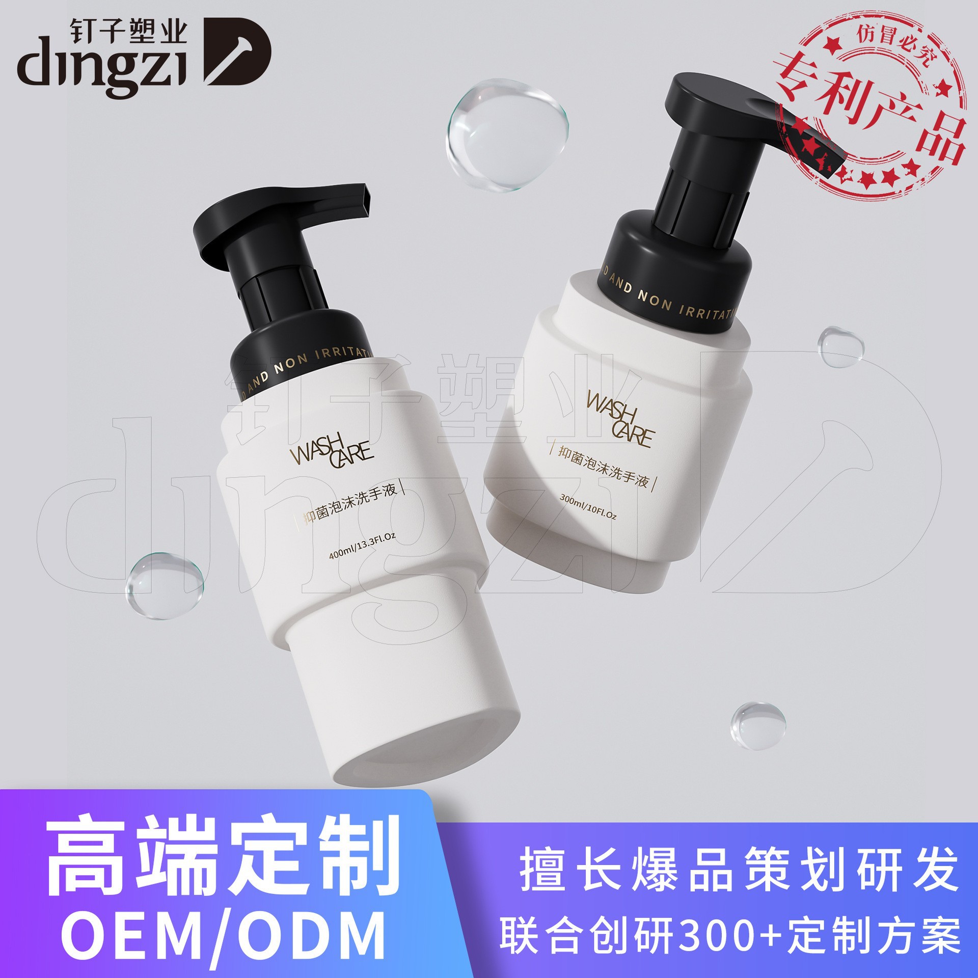 New Pet Material Cleansing Mousse Bottle Press Step Hand Sanitizer Foaming Mousse Plastic Care Empty Bottle Packaging